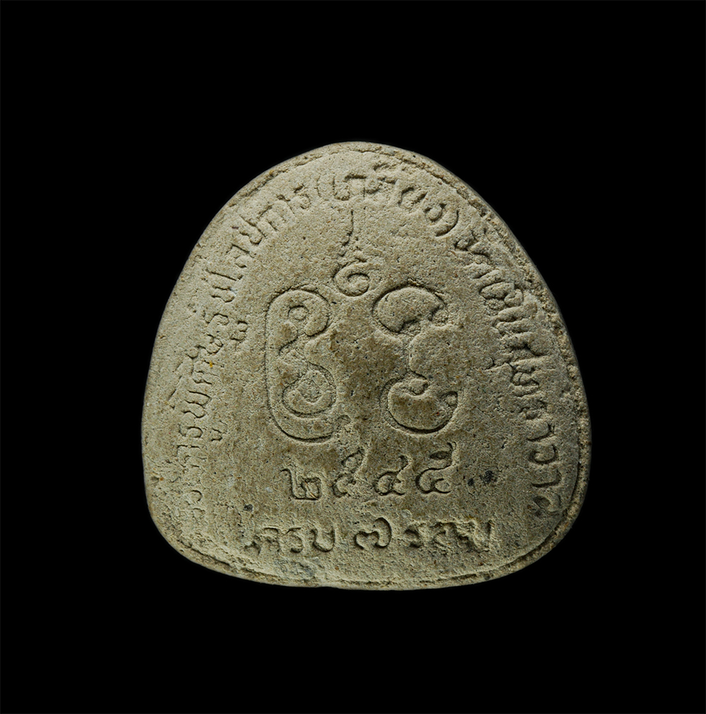 20Jan25 (82)p.jpg - พระปิดตามหาอุตม์ หลวงปู่เกลี้ยง มนุญฺโญ (พระครูพิศิษฐชโลปการ) วัดเนินสุทธาวาส อ.เมือง จ.ชลบุรี ที่ระลึกครบ 7 รอบ 84 ปี พ.ศ.2545 เนื้อผงพุทธคุณ ผงว่าน  [..] | https://kamulet.in.th